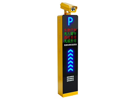 高清車牌識別